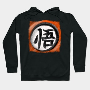 Dragon ball kanji Hoodie